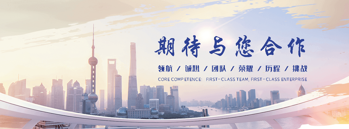 万卓钢铁有限公司(泰安分公司)